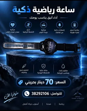 Garmin smart watches for Sale in Southern Governorate