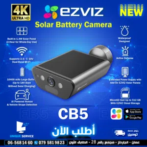 أنظمة كاميرات مراقبة واي فاي ازفيز عالية الدقة  EZVIZ CB5 Camera 4 AI Powered Human Detect