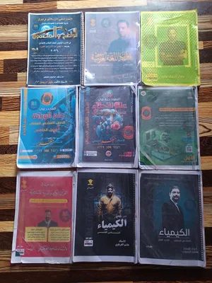 ملازم سادس علمي
