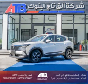 نيسان كيكس 2025