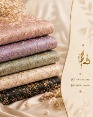 بسعر الجمله ، عروووض أغسطس 2026