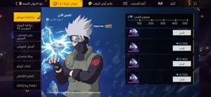 شحن فري فاير