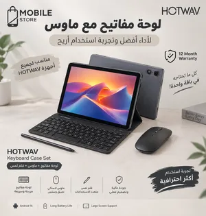 tablet hotwav تابلت هوتويف متوفر tab 13 pro