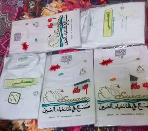 جلابيات رجالي