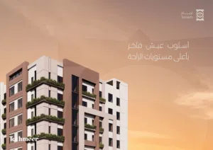 نسبة الإنجاز 80%-التسليم 2027 -الخوض -تثمير 45