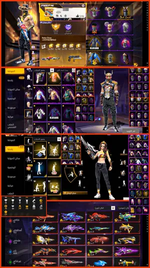 Free Fire Accounts and Characters for Sale in Khartoum