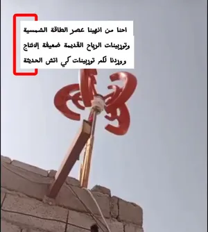 توربينات كي اتش الحديثة من خيران كي اتش