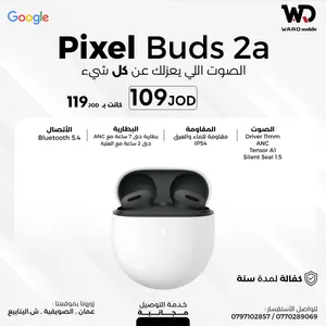Google Pixel Buds 2a جوجل بكسل 2a