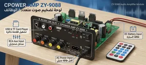 zalzal speakers store