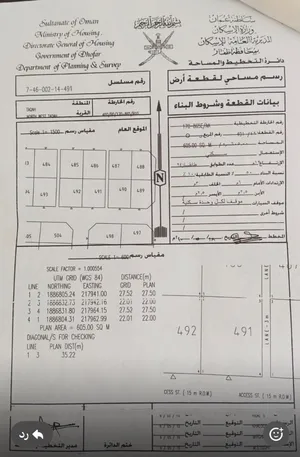 ارض مربع س طاقة شبه ركنية مميزة للاستثمار
