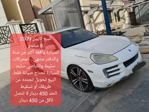 كايين اس 2009
