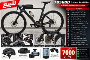 للبيع دراجة طريق كاربون TOSUOD
