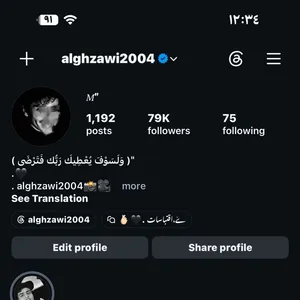 Social Media Accounts and Characters for Sale in Tafila