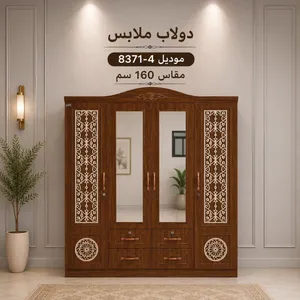 دوليب ملابس خارجي الصنع صيني رقم واحد متوفر الوان