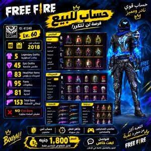 ACCOUNT FREE FAIR IT'S VERY COOL IN THE ACCOUNT LEGENDARY T-SHIRT