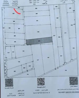قطعه ارض للبيع 9 دونمات قوشان منفصل كما هو موضح بالصوره قطعه واحده تصلح للزراعه والسكن قريب خدمات