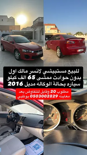 مستبيشي لانسر مديل 2016