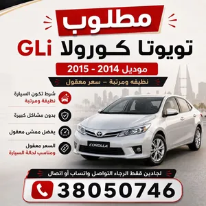 Used Toyota Corolla in Muharraq
