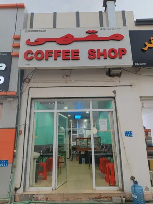 coffee shop