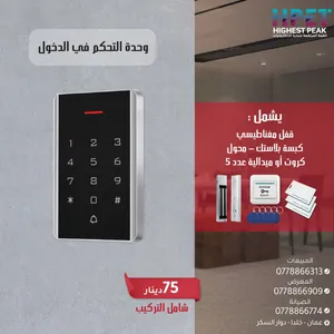 وحدة تحكم دخول Access Control – أمان وتحكم احترافي! تدعم كرت - بصمة