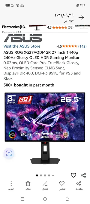 27 Asus monitors for sale in Irbid