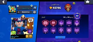 حساب براول روعة و فيه سكنات نادره جدا انشاء 2020