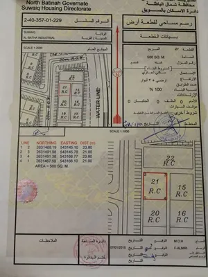 للبيع ارض تجارية في صناعية السويق. من المالك نفسه.قابل لي التفاوض في الحدود المعقوله