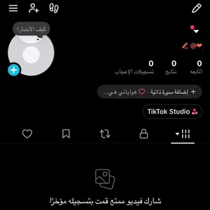 حساب يوزر نادر الحساب يديد بس اليوزر نادر