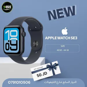 APPLE WATCH SE3 ( 40M ) NEW /// ساعه ابل الجديده اس اي 3 مقاس 40 ملي