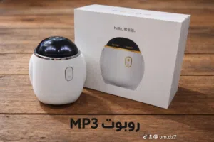 مضخم صوت علا شكل ريبورت