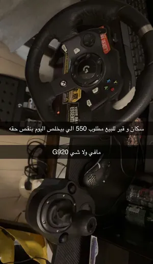 G920 Xboxx