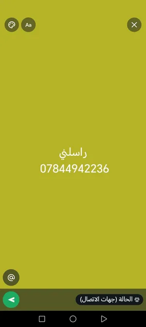 كافة الخدمات المنزلية
