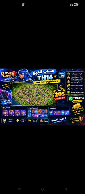 of clansclash
