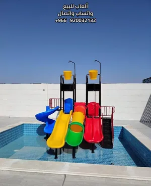 العاب مائية العاب حدائق مراجيح حدائق زحاليق مائيه للشاليهات