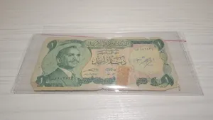 عملة ورقية نادرة عليها صورة الملك حسين رحمه الله