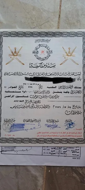 ارض سكنيه للبيع