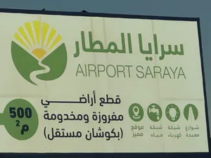قطعة ارض للبيع على طريق المطار بجانب جامعة ابن سينا الطبية ضمن كمباوند خاص قطعة ارض سكني بسعرر مميزز