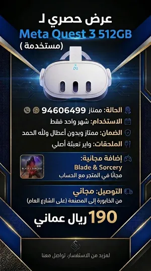 VR MATA Qetes 3 512 G