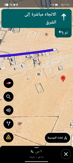ارض 2.5 دنم