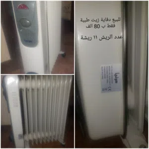 مدفئة سونيا