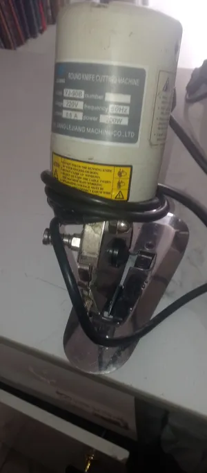 مقص كهربائي للخياطين