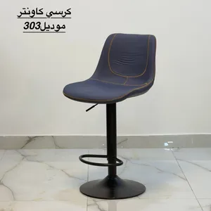 وصلت كراسي الكاونتر الحديثة! فخامة وأناقة ترفع مستوى ديكورك! الحق قبل نفاد الكمية!