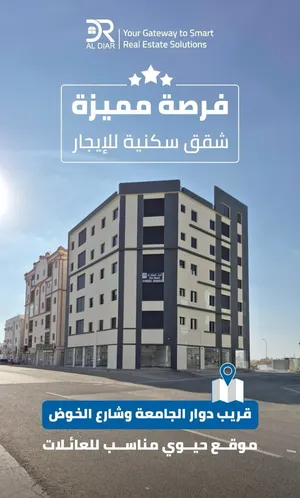 100 m2 2 Bedrooms Apartments for Rent in Muscat Al Khoud