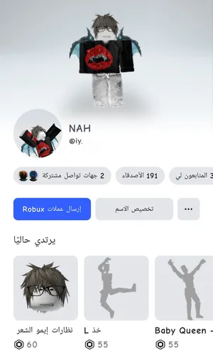 Roblox Accounts and Characters for Sale in Hawally