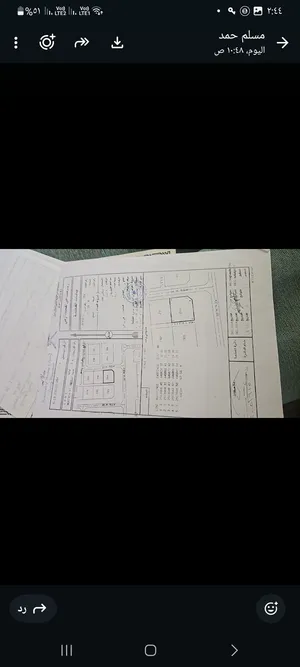 ارض للبيع كونر وموقهاء ممتاز
