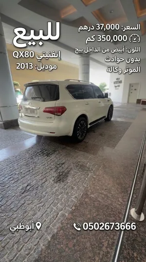 موديل 2013