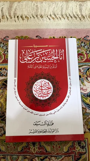 كتب (روايات) خيال، حب، رعب، دينه..... الخ للبيع