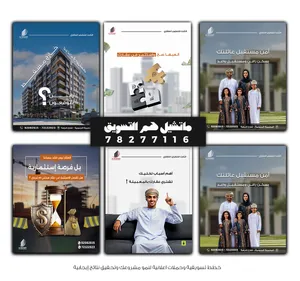خدمات التسويق الإلكتروني وإدارة صفحات السوشيال ميديا والتصميم والمونتاج