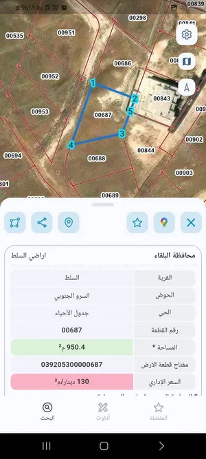 **بسم الله الرحمن الرحيم** **مزارع وأراضٍ للبيع بمساحات متنوعة حسب الطلب** **أروع مناطق ا