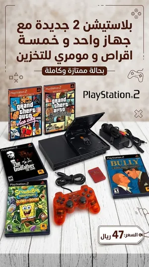 سوني 2 مع ملحقاتها